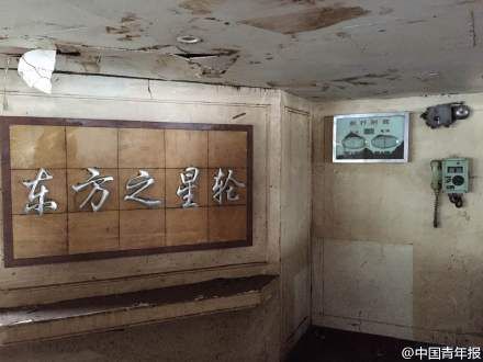 Ї(gu)(bo)ӛM(jn)롰|֮ǡDœ(ni)r