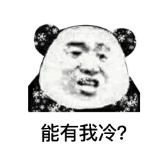 ӭ붬͜@ЩطKӭѩ