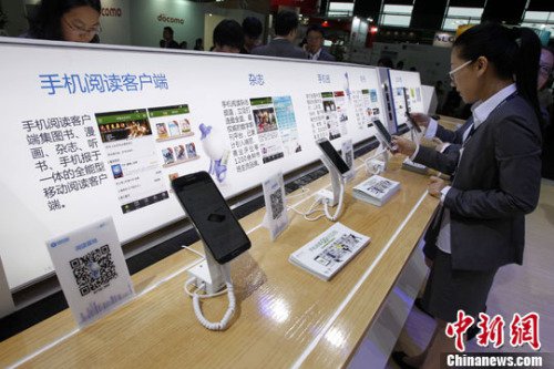 YψD<a target='_blank'  _fcksavedurl='http://www.chinanews.com/'></p></table><p  align=