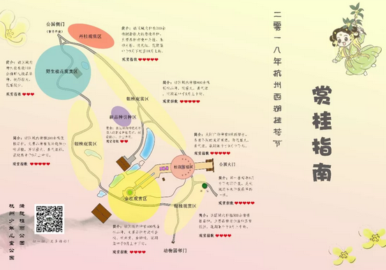 QQ20180925092452.png