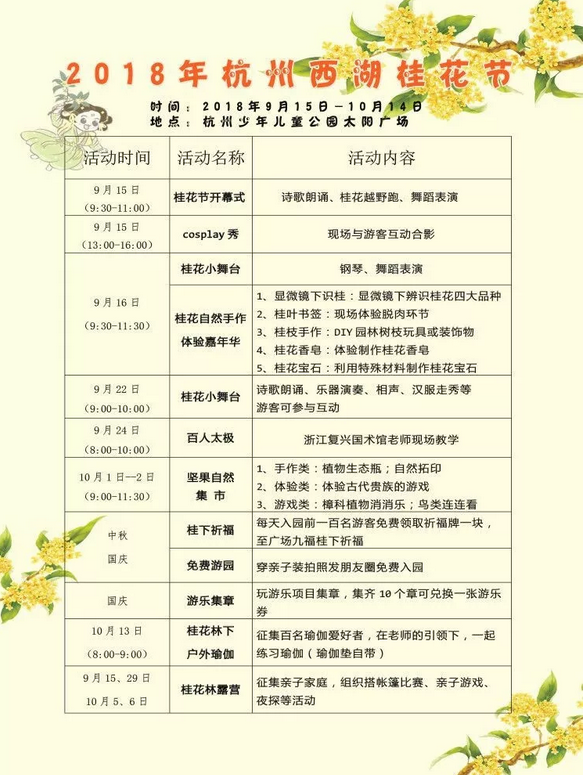 QQ20180925092511.png